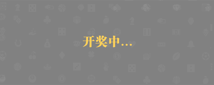 在线28,加拿大预测网,加拿大预测走势,飞龙28,加拿大在线预测